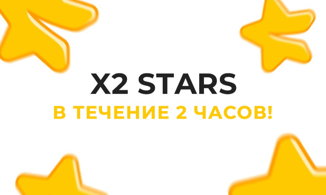 Как выставить фото за звезды в тг